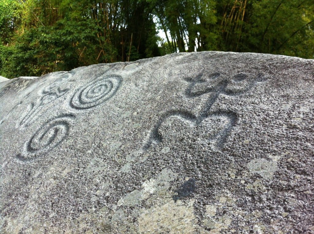 taino coquinpetroglyph on stone